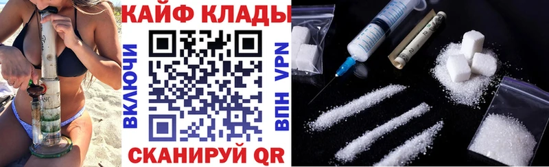 Как найти закладки Руза А ПВП  Меф мяу мяу  Гашиш  Каннабис 