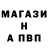АМФЕТАМИН Розовый Igami Iomi