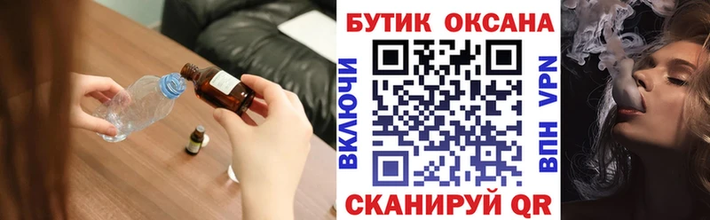 Бутират GHB  Руза 