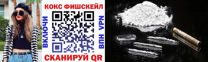 COCAIN Перу  Руза 