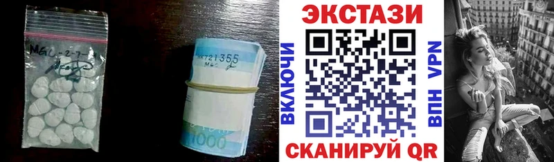 Экстази таблы  дарнет шоп  Руза 