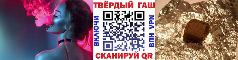сайты даркнета как зайти  магазин  наркотиков  мега зеркало  Руза  ГАШ AMNESIA HAZE 