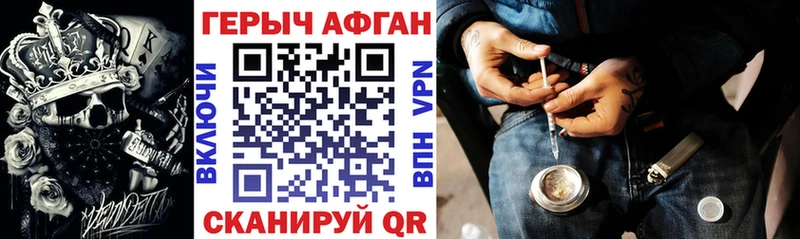 blacksprut   где купить наркотик  Руза  ГЕРОИН Heroin 