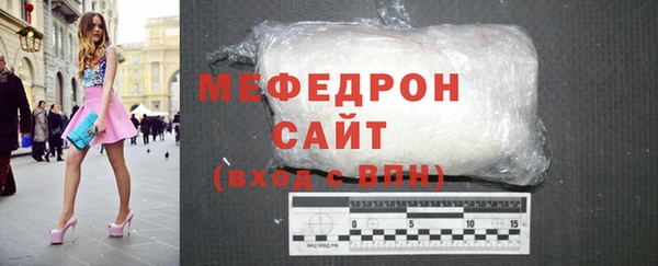 первитин Арсеньев