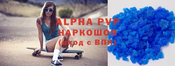 винт Армянск
