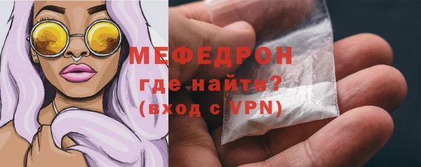 первитин Арсеньев