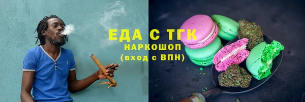 круглые Аркадак