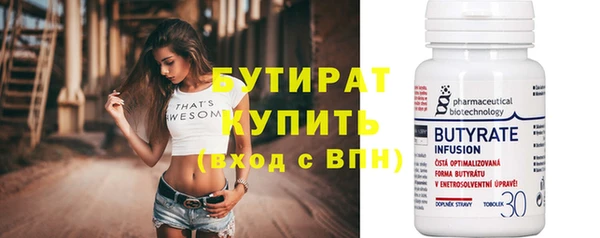 круглые Аркадак