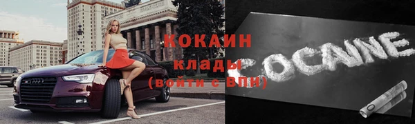 первитин Арсеньев