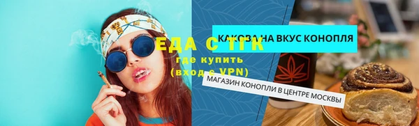 круглые Аркадак