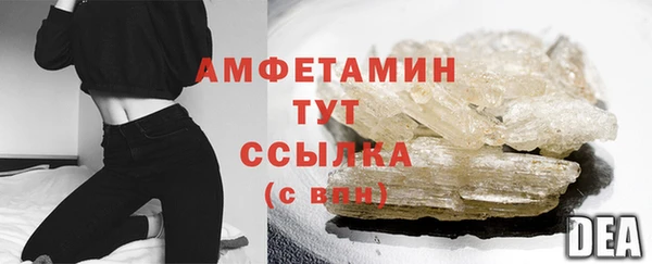 бутират Михайлов