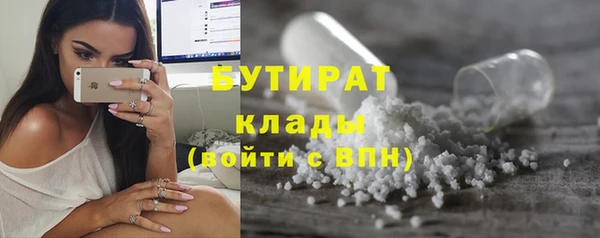 круглые Аркадак