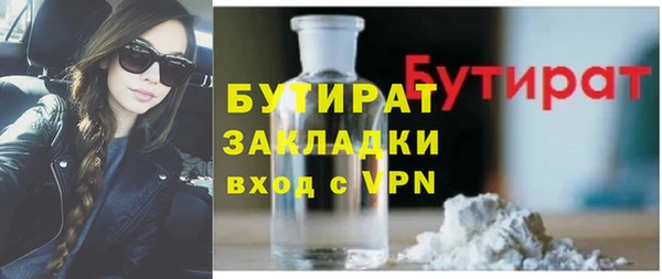 круглые Аркадак