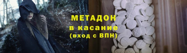 винт Армянск