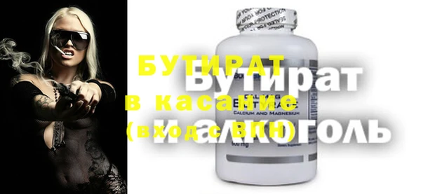 винт Армянск