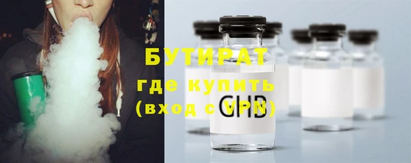 винт Армянск