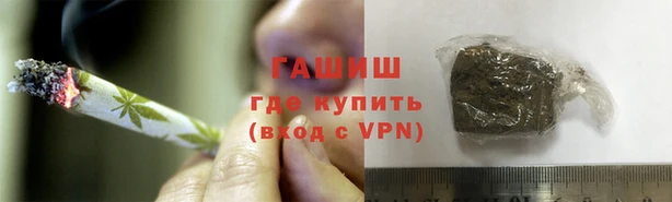 винт Армянск