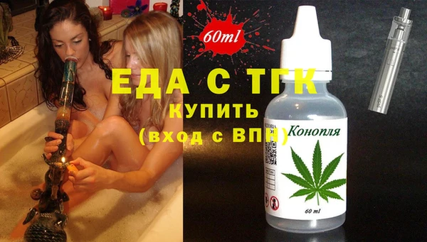 круглые Аркадак