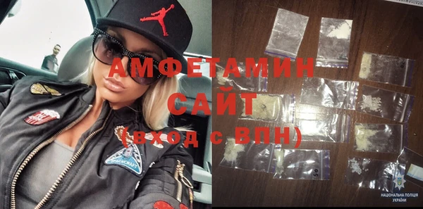 первитин Арсеньев