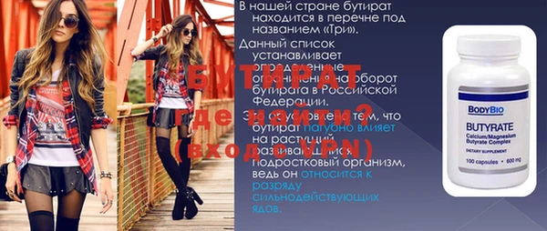 винт Армянск