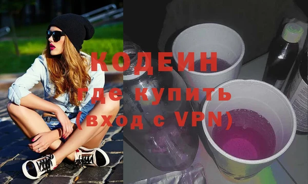 винт Армянск