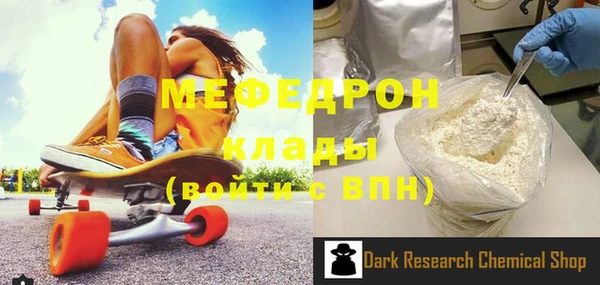 круглые Аркадак
