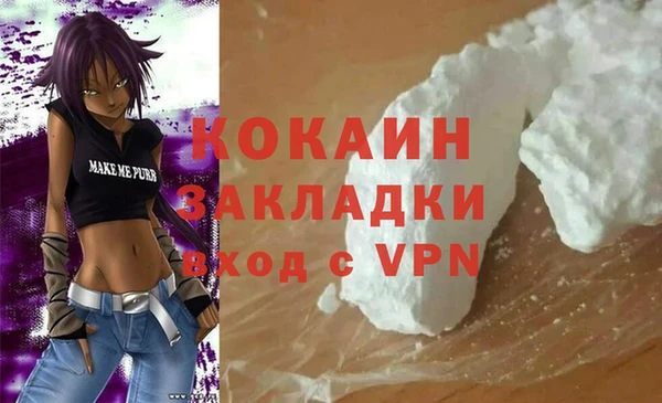 первитин Арсеньев