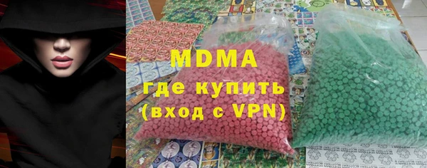 первитин Арсеньев