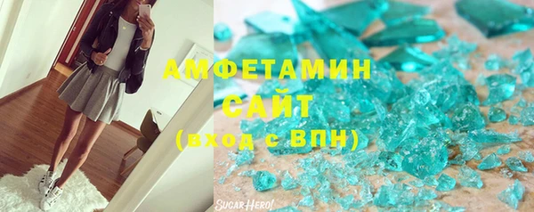 первитин Арсеньев