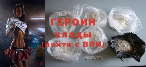 винт Армянск