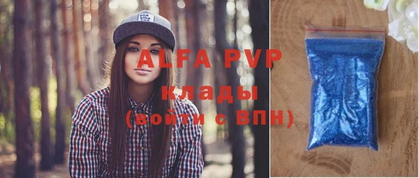 круглые Аркадак