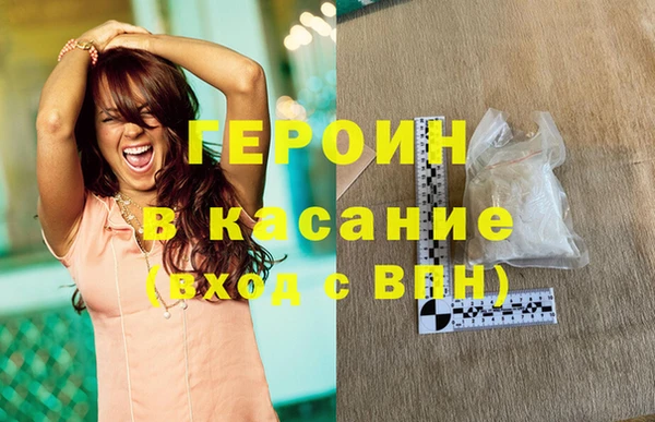 первитин Арсеньев