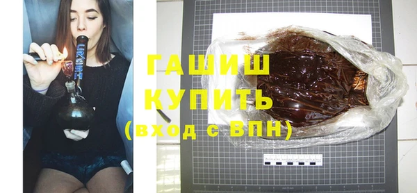первитин Арсеньев