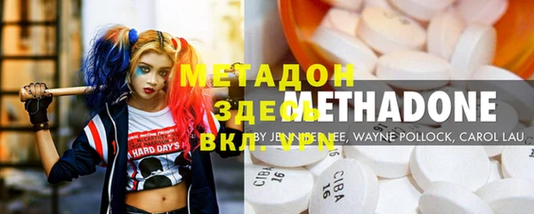 бутик Михайловка