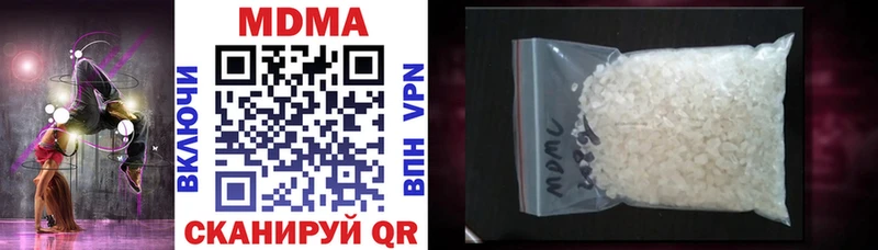МДМА молли  Руза 
