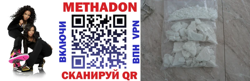 МЕТАДОН белоснежный Руза