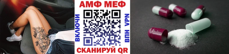 гидра зеркало  Руза  Метамфетамин винт 