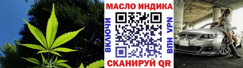 Дистиллят ТГК вейп с тгк  магазин продажи наркотиков  Руза 